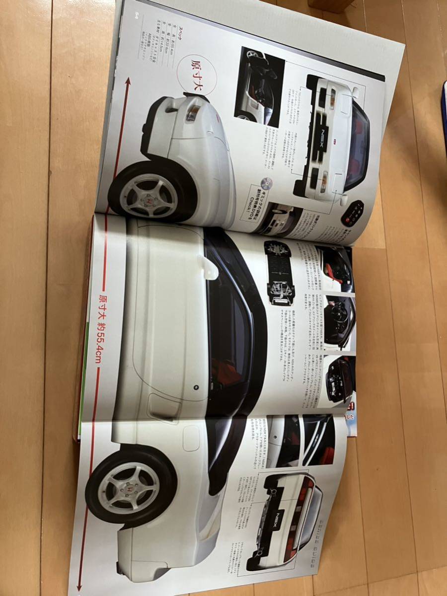 デアゴスティーニ NSX-R タイプR 創刊号 プラモデル DVD付 スーパーGT HONDA スポーツカーの画像7