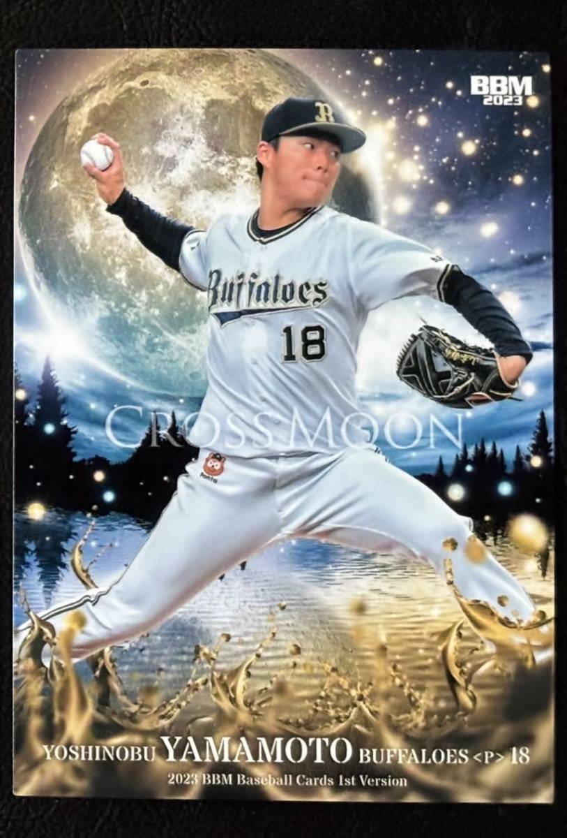 2023 BBM Baseball Cards 1st Version 山本由伸 Yoshinobu Yamamoto
