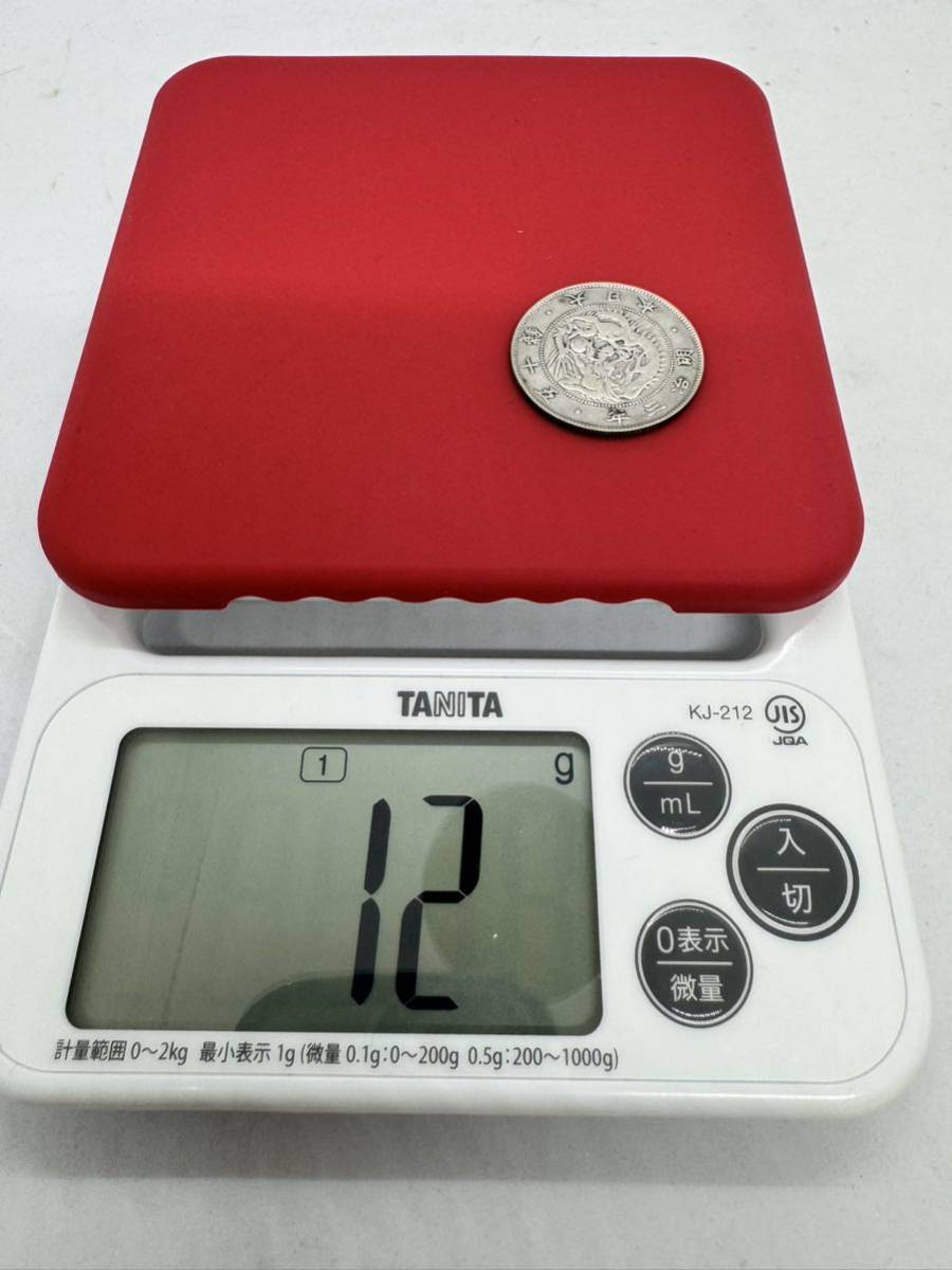  asahi day dragon small size 50 sen silver coin Meiji 3,4 year 3 pieces set coin old coin money present condition goods 
