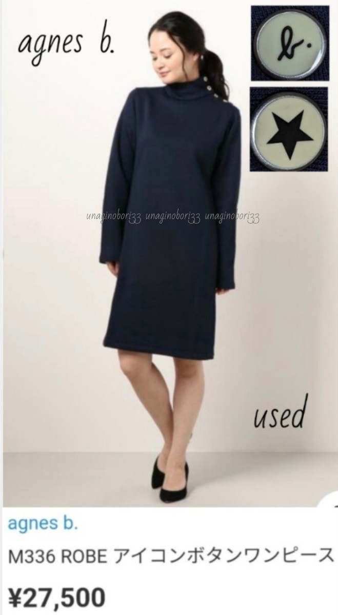 agnes b. Agnes B Icon button One-piece navy 1 S long sleeve cashmere . reverse side nappy Logo star navy blue color high‐necked lady's autumn winter long sleeve 