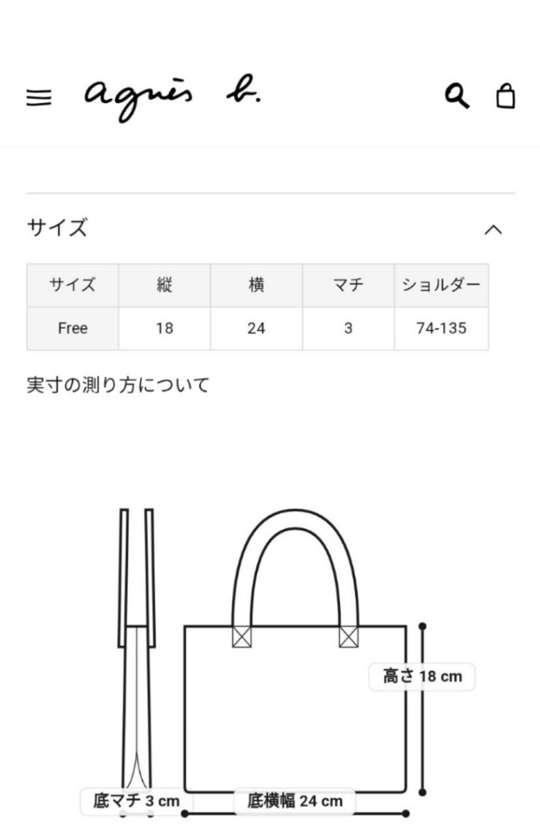 To b.by agnes b.ショルダーバッグ 黒 トゥービーバイアニエスベー マルチポシェット ナイロン レザー 革 斜めがけ ロゴ入り 長さ調節可能