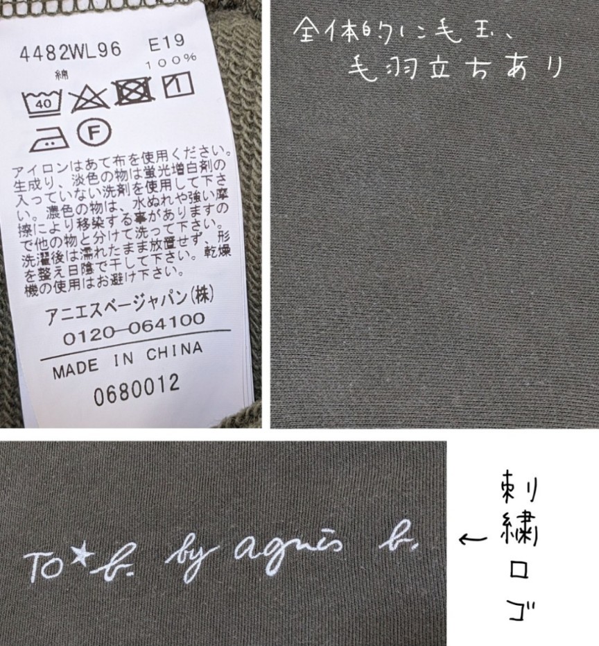 To b by agnes b ロングワンピース 38 半袖 トゥービーバイ To b by agnes b ロングワンピース 38 半袖 トゥービーバイ