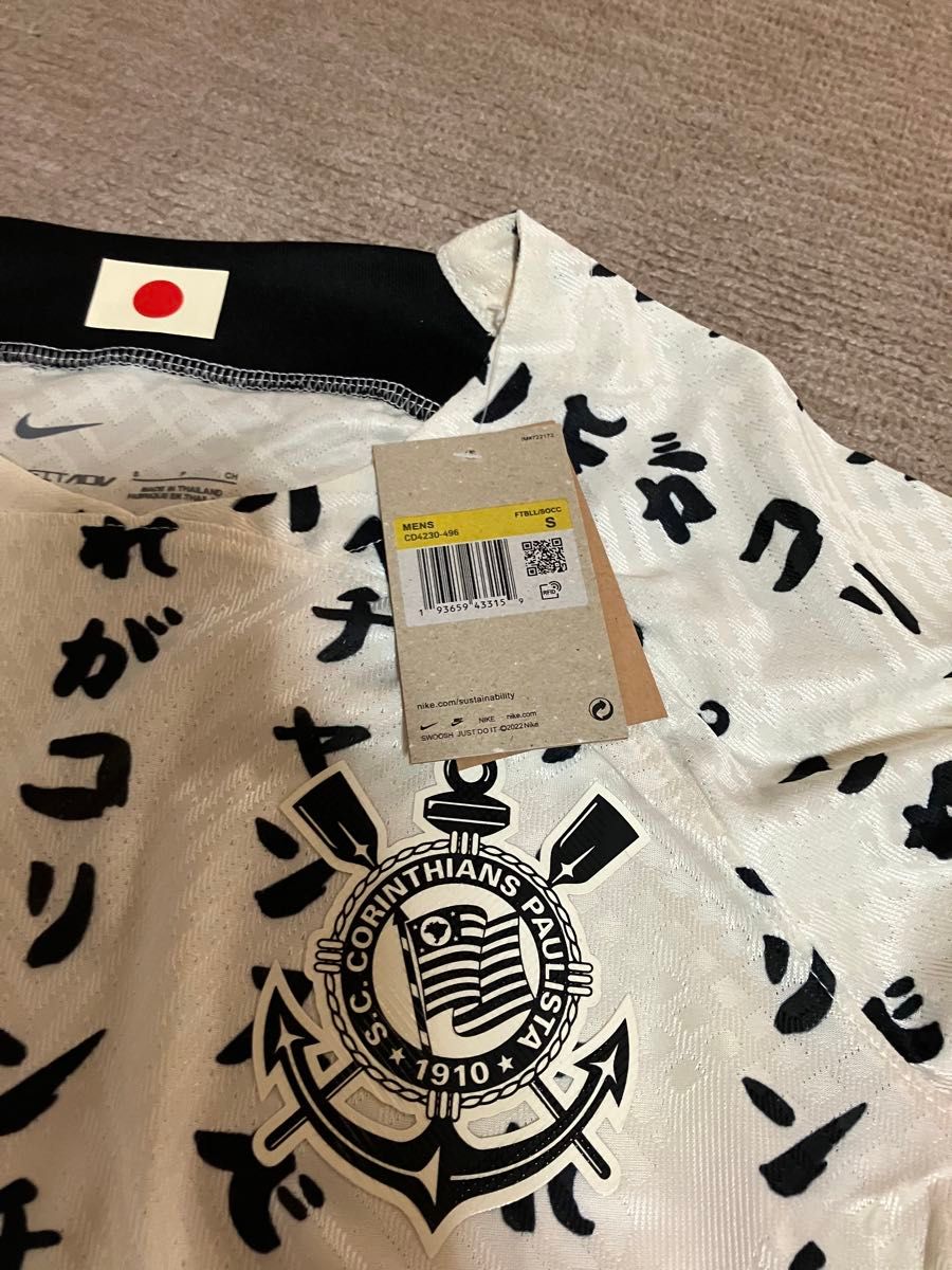 コリンチャンス corinthians ユニフォーム 日本優勝記念モデル コリンチャンス corinthians ユニフォーム 日本優勝記念モデル