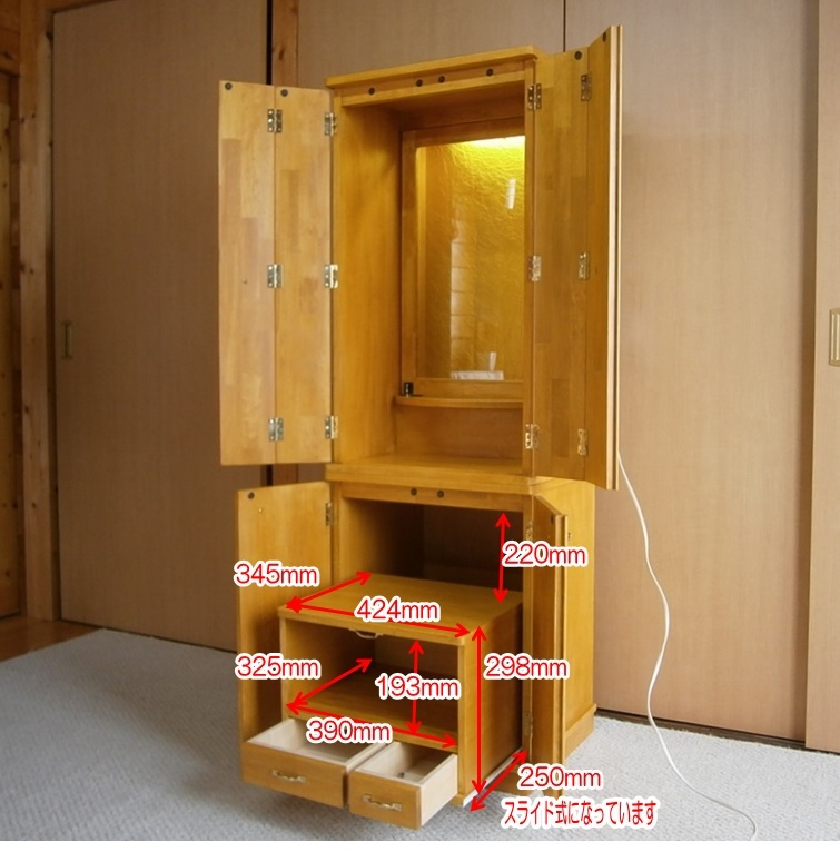 ^V free shipping!. cost .. for original furniture style family Buddhist altar UWL68 V^