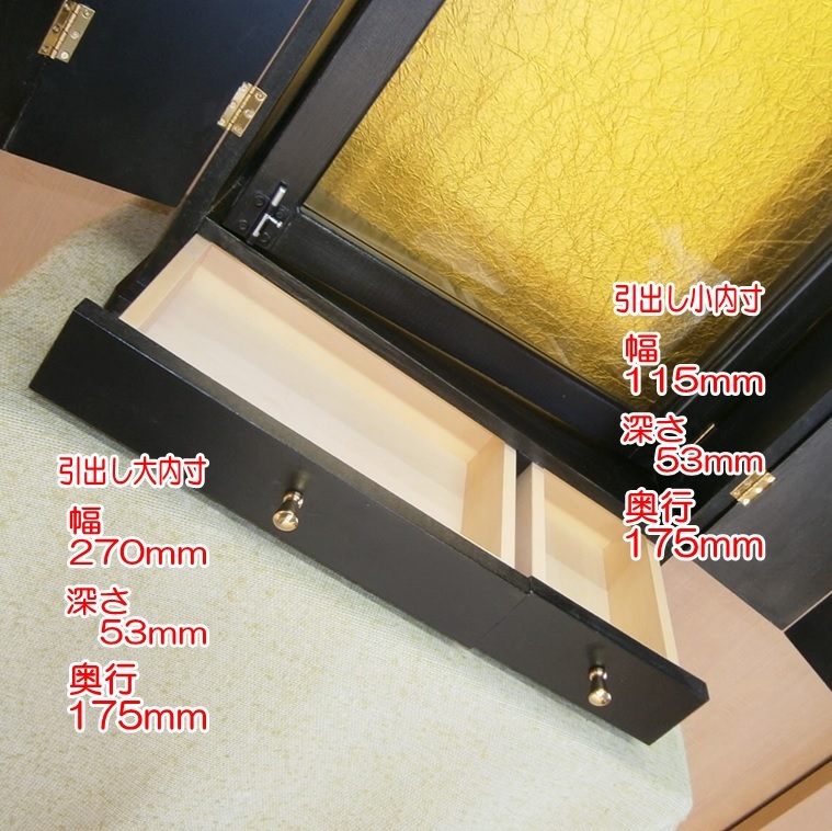 □□ 送料無料!創価学会用 オリジナル家具調ミニ仏壇 UL69 □□ 送料無料!創価学会用 オリジナル家具調ミニ仏壇 UL69