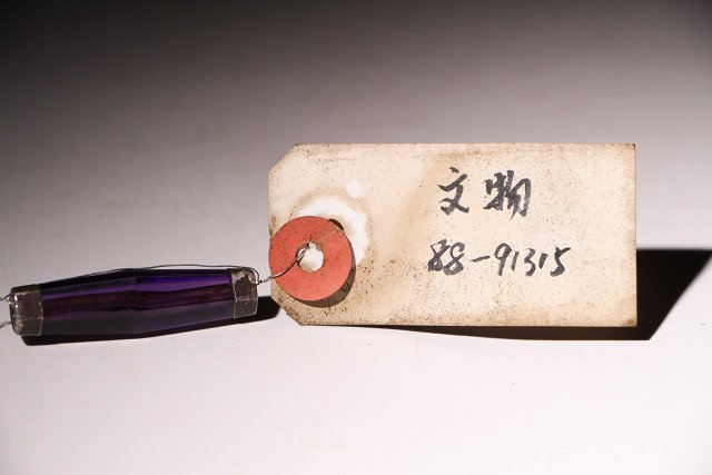 博物館展示品　来歴有　1953　清時代　銀覆輪瑪瑙　全長約3.9cm　(検)めのう 根付 唐物 中国美術 古玩_画像4