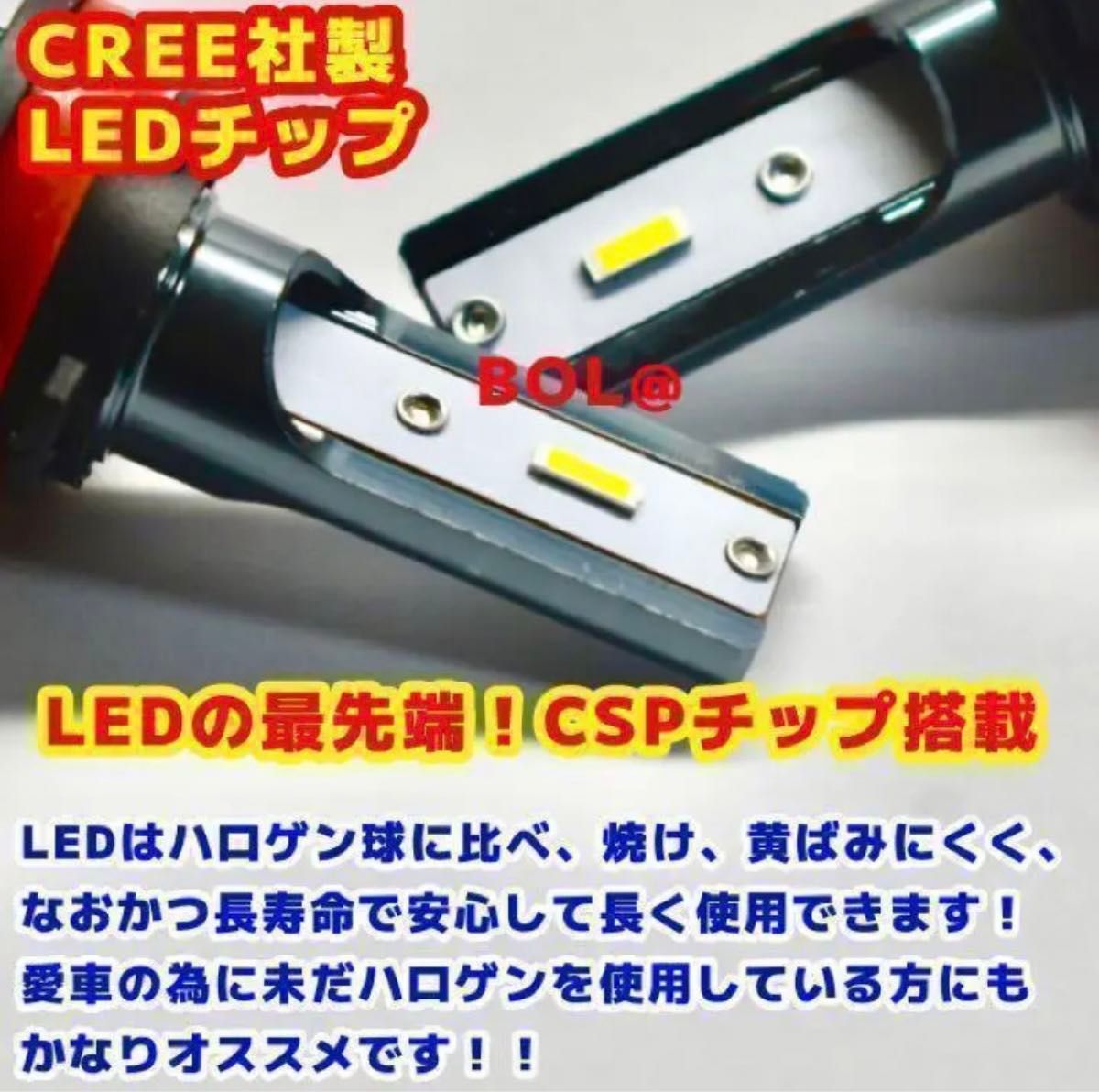 爆光 LED バルブ 黄色 イエロー HB4 HB3 フォグランプ 車 高輝度 3000k 明るい 汎用 フォグ ライト 車