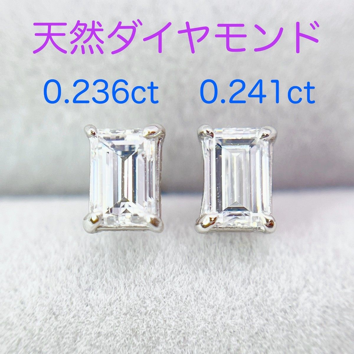 Tキラキラ バケットカット 天然ダイヤ 計0.477ct   PT900