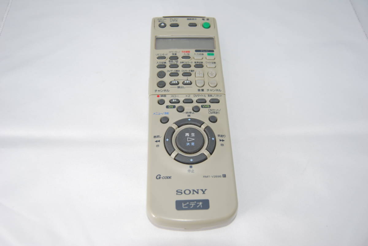 ★簡易チェック済み★ SONY ソニー ビデオデッキ用 リモコン RMT-V289B #SA-338_画像1