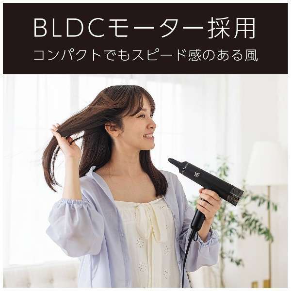 新品■VIDAL SASSOON VSD1270/KJ BLDCマイナスイオンヘアドライヤー_画像2