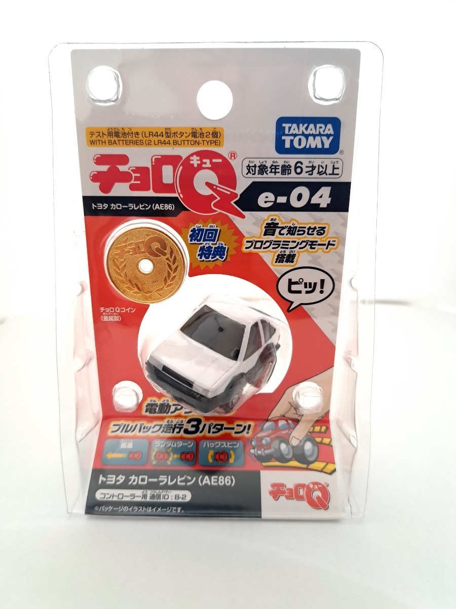 新品　未開封　チョロQ シリーズ　e-04トヨタカローラレビンAE86 e-05ホンダシビックタイプR FK8 _画像2