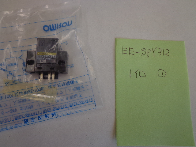 未使用 OMRON オムロン EE-SPY312(3個で1セット)の画像1