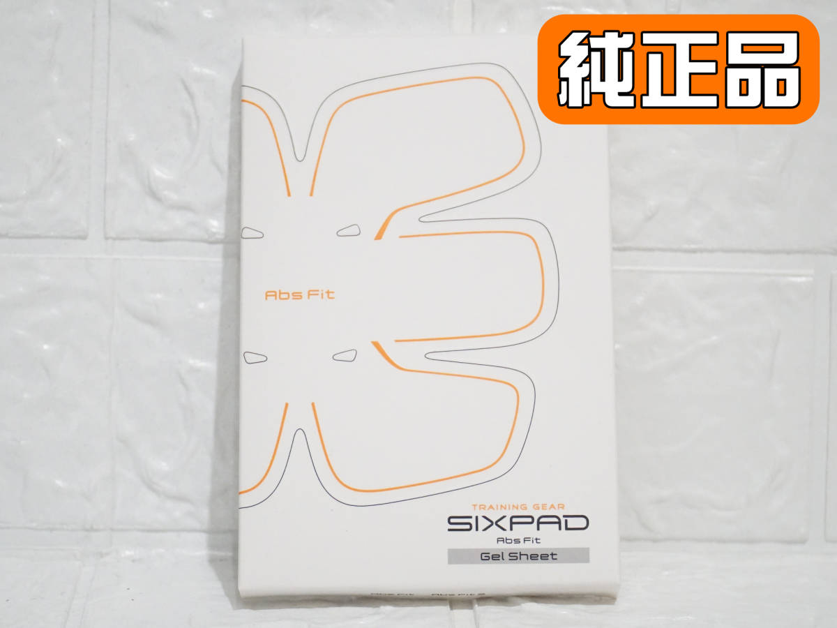 【純正】【送料無料】MTG SIXPAD シックスパッド アブズフィット(Abs Fit)用 専用高電動ジェルシート_画像1