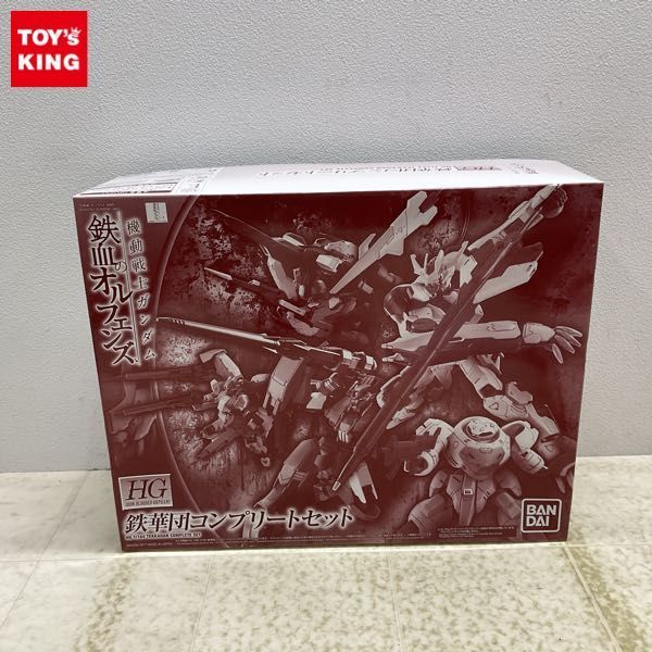 1円〜 HG 1/144 機動戦士ガンダム 鉄血のオルフェンズ 鉄華団 コンプリートセット_画像1