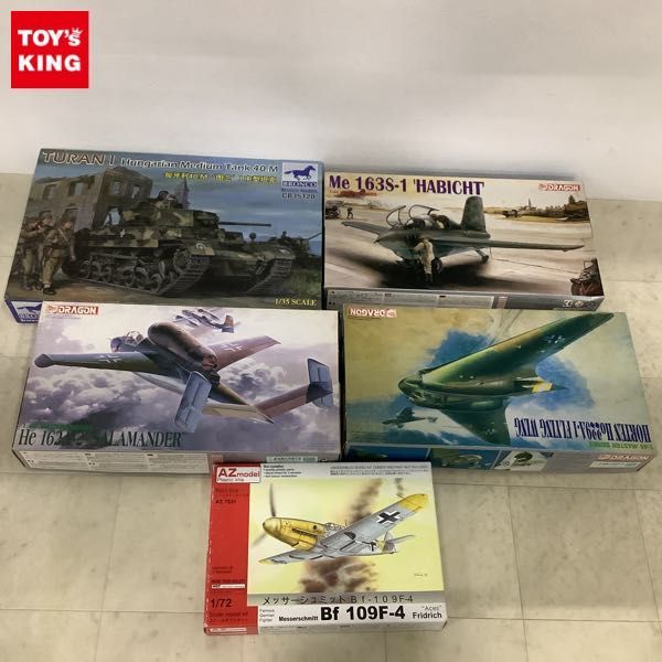 1円〜 ドラゴン 1/48 He-162A-2 サラマンダー AZ Model メッサーシュミット Bf109F-4 他_画像1