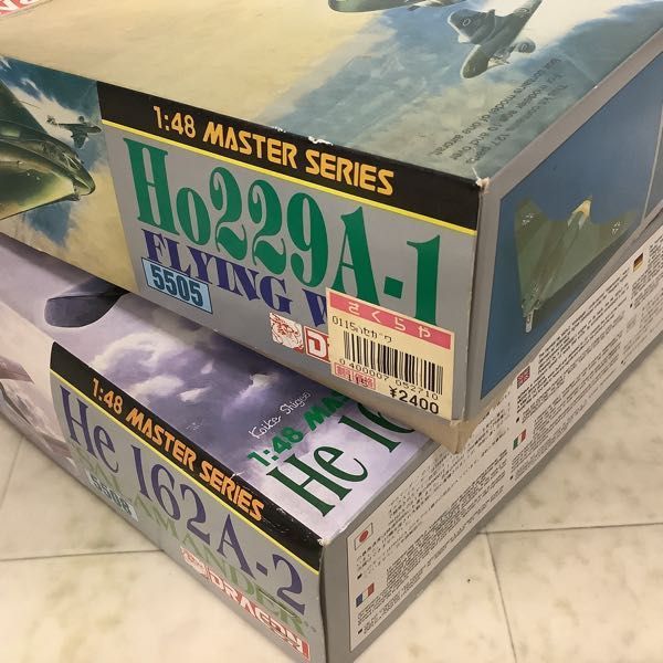 1円〜 ドラゴン 1/48 He-162A-2 サラマンダー AZ Model メッサーシュミット Bf109F-4 他_画像8