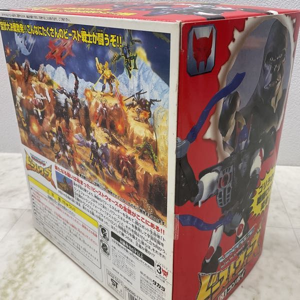 1円〜 未開封 タカラ トランスフォーマー ビーストウォーズ C-1 バーニングコンボイ_画像4