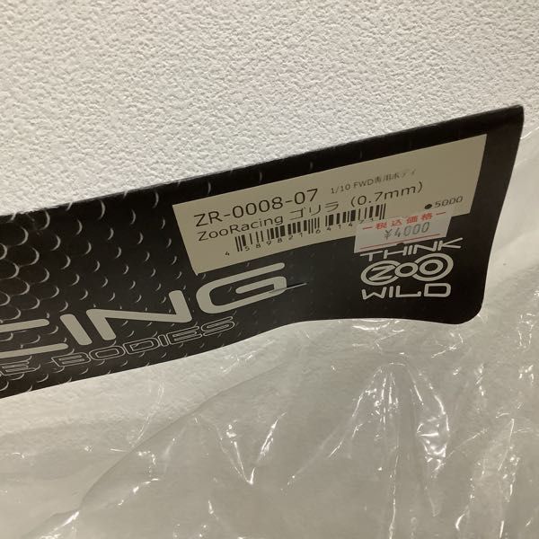 1円〜 RC ラジコン ZOORACING RC PERFORMANCE BODIES 1/10 EPツーリングカー専用 ボディ ヘルキャット 0.5mm 他_画像3