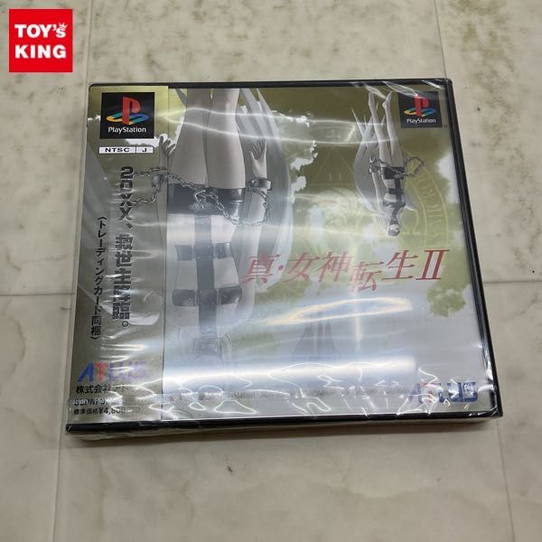 1円〜 未開封 PlayStation 真・女神転生II_画像1