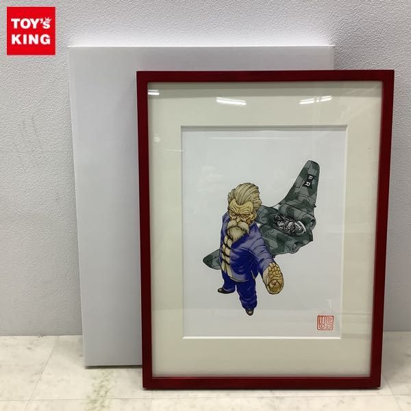 1円〜 鳥山 明 ドラゴンボール 完全版 複製原画 4_画像1