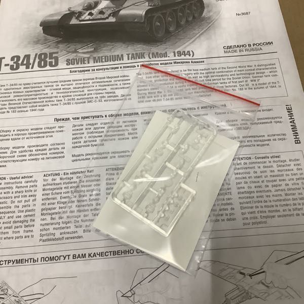 1円〜 ZVEZDA 等 1/35 SOVIET TANK DESTROYER SU-100 イギリス 1/4ton空挺用小型兵員車&トレーラー・英降下兵8体 他_画像5