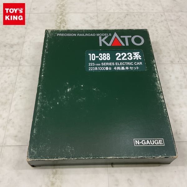 1円〜 ジャンク KATO Nゲージ 10-388 223系 1000番台 4両 基本セット_画像1