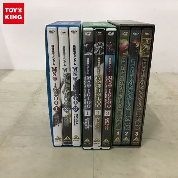 1円〜 DVD BOX付 機動戦士ガンダム MSイグルー 1年戦争秘録 1-3巻、黙示録0079 1-3巻、MSイグルー2 重力戦線 1-3巻_画像1