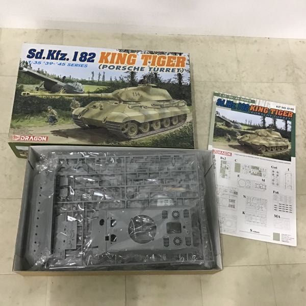 1円〜 イタレリ 1/35 M47 パットン、ドラゴン 1/35 Sd.Kfz.182 キングタイガー ポルシェ砲塔 他_画像6