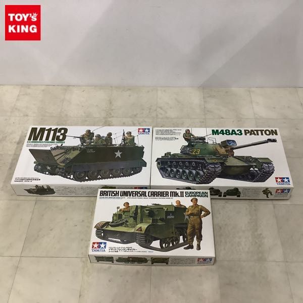 1円〜 タミヤ 1/35 アメリカM113装甲兵員輸送車、M48A3パットン戦車 等_画像1