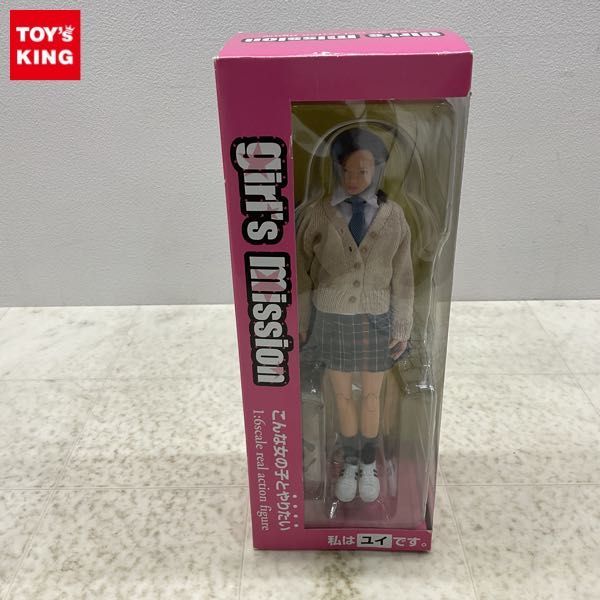 1円〜 スカイネット ガールズミッション 1/6 No.1 コードネーム：ユイ 闘う女子中学生_画像1