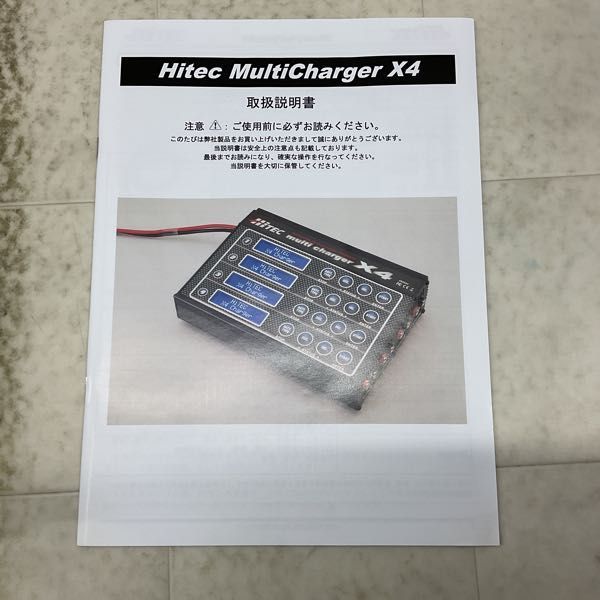 1円〜 HIiTEC RC 充放電器 マルチチャージャー X4_画像7