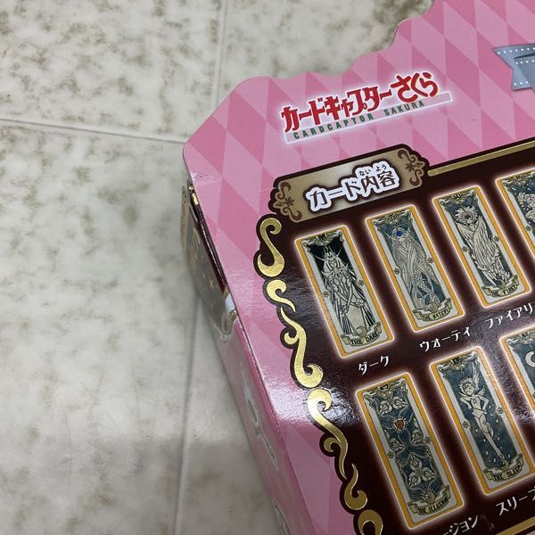 1円〜 未開封 タカラトミー カードキャプターさくら クロウカード コレクション ダーク_画像3