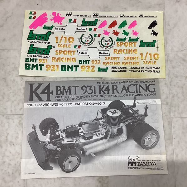 1円〜 タミヤ 1/10 エンジンRC 4WDレーシングカー BMT931K4レーシング_画像5
