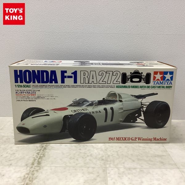 1円〜 タミヤ 1/12 ホンダ F-1 RA272 1965年 メキシコGP優勝車_画像1