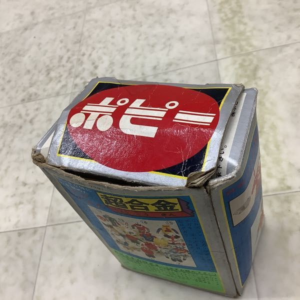 1円〜 ポピー 超合金 ロボコン ロボワル_画像9