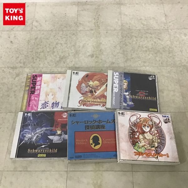 1円〜 PCエンジン CD ROM2 シャーロック・ホームズの探偵講座 SUPER CD ROM2 初恋物語 他_画像1