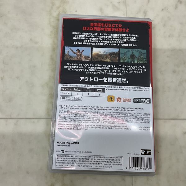 1円〜 Nintendo Switch レッド・デッド・リデンプション_画像3