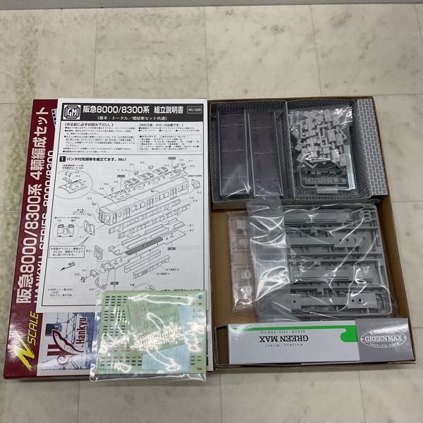 1円〜 GREEN MAX Nゲージ 1025T 阪急8000/8300系 4輌編成セット トータルセット 組立キット_画像2