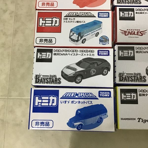 1円〜 訳あり トミカ イベントモデル コラボトミカ 阪神タイガース×トミカ イベントスペシャル いすゞ ボンネットバス 他_画像4