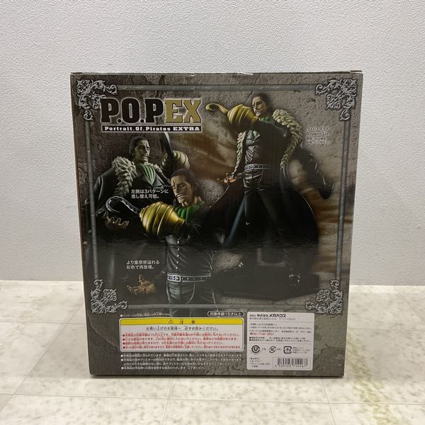 1円〜 未開封 メガハウス P.O.P EX/POP ONE PIECE クロコダイル Repaint Ver._画像2