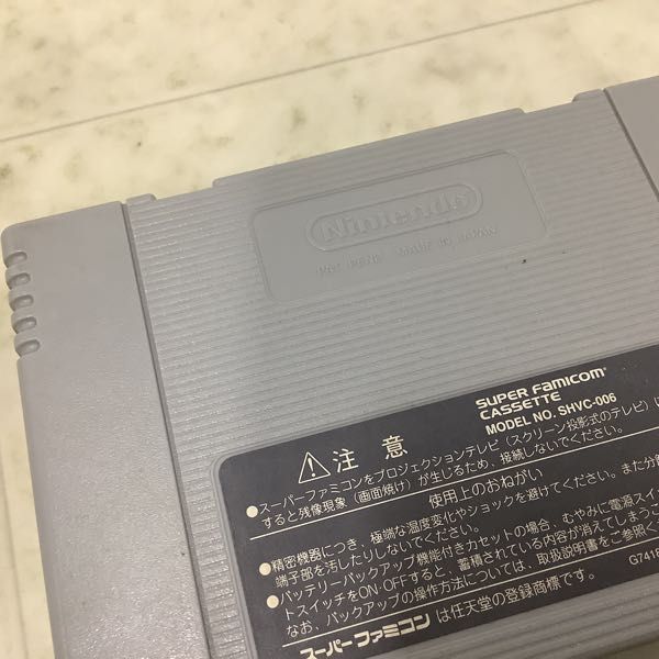 1円〜 スーパーファミコン ロックマンX3_画像5