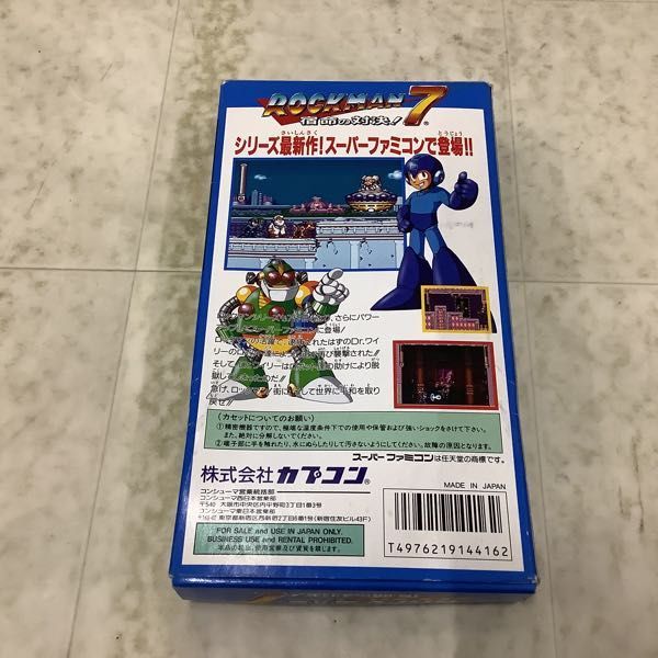1円〜 スーパーファミコン ロックマン7 宿命の対決!_画像9