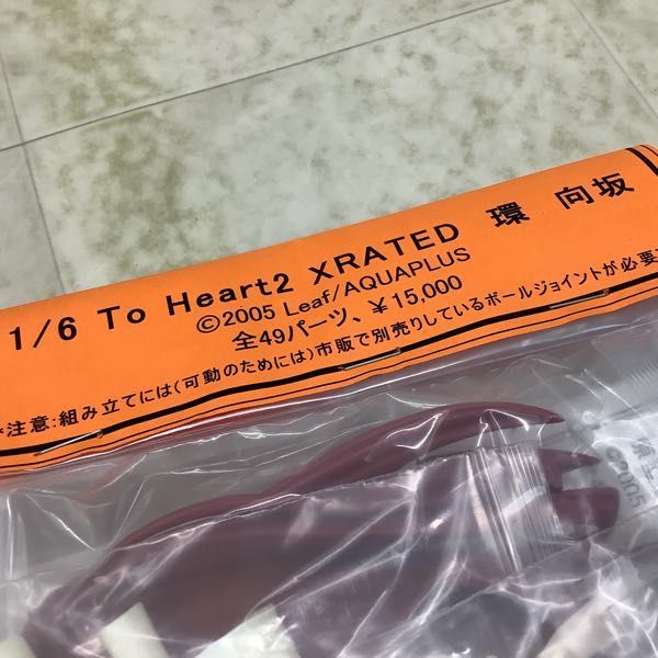 1円〜 未開封 Lead/AQUAPLUS 1/6 To Heart2 XRATED 向坂環 ガレージキット /A_画像3