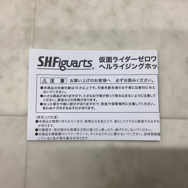 1円〜 BANDAI SPIRITS S.H.Figuarts 仮面ライダーゼロワン ヘルラジングホッパー_画像4