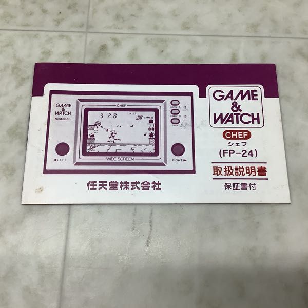 1円〜 Nintendo ゲーム&ウォッチ ワイドスクリーン CHEF シェフ FP-24_画像8