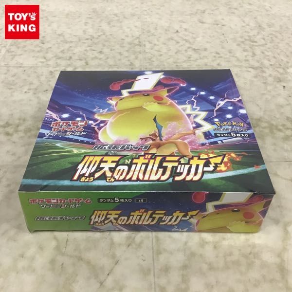1円〜 未開封 ポケカ ポケモンカードゲーム ソード&シールド 拡張パック 仰天のボルテッカー 1BOX