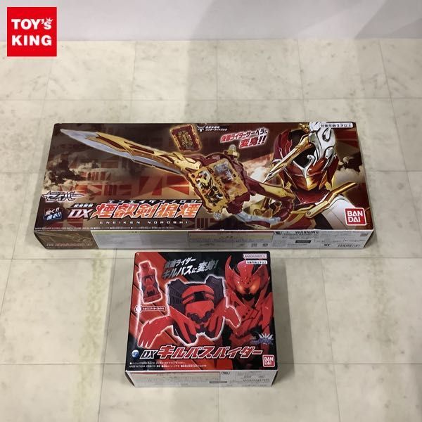 1円〜 未開封含 欠品 バンダイ 仮面ライダーセイバー DX煙叡剣狼煙、ビルド NEW WORLD 仮面ライダークローズ DXキルバスパイダー_画像1