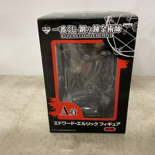 1円〜 欠品 一番くじ 鋼の錬金術師 FULLMETAL ALCHEMIST A賞 エドワード・エリック B賞 アルフォンス・エリック_画像2