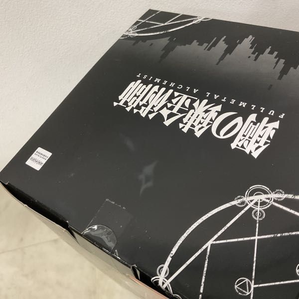 1円〜 欠品 一番くじ 鋼の錬金術師 FULLMETAL ALCHEMIST A賞 エドワード・エリック B賞 アルフォンス・エリック_画像4