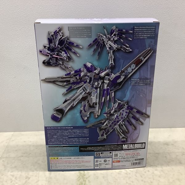 1円〜 METAL BUILD 機動戦士ガンダム 逆襲のシャア ベルトーチカ・チルドレン Hi-νガンダム_画像9